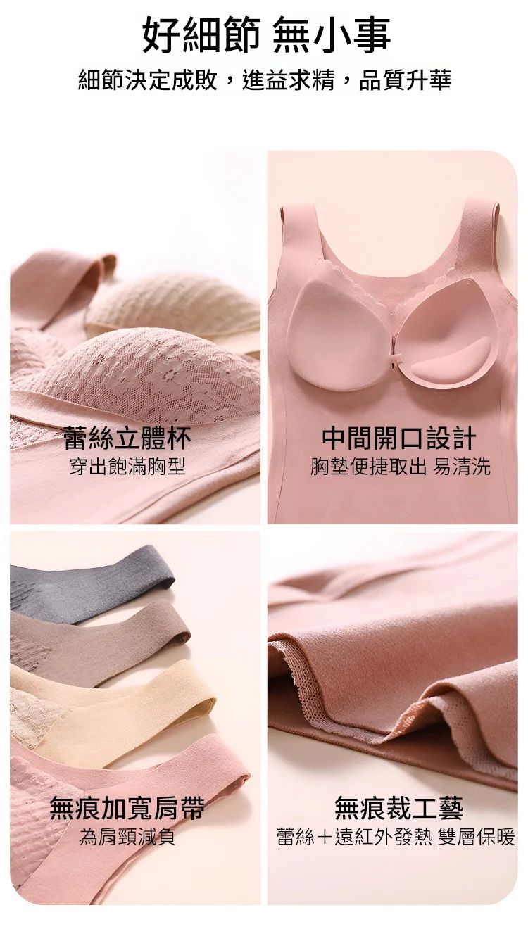 【帶胸墊】德絨保暖背心,帶胸墊設計,石墨烯內襯,冬日必備的保暖神器 【帶胸墊】德絨保暖背心,帶胸墊設計,石墨烯內襯,冬日必備的保暖神器